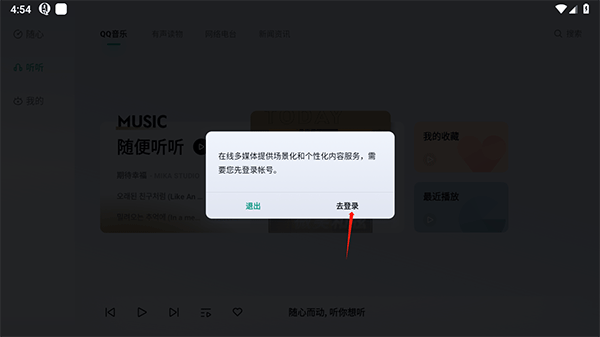 诗川随听截图1