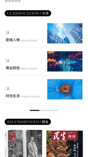 山竹智阅畅读截图2