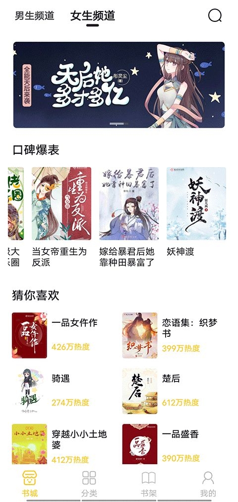 小呆阅读截图1