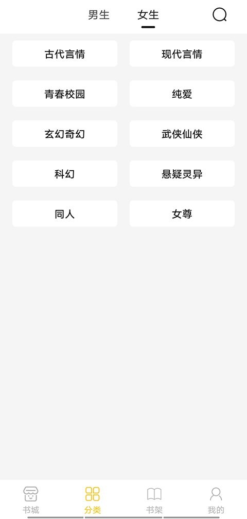 小呆阅读截图3