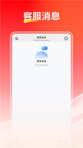 喜多生活截图1