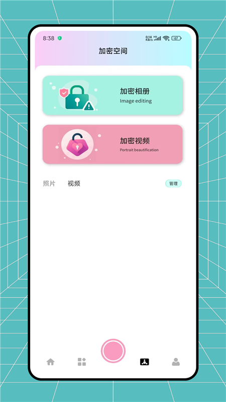 旅兔相机截图3