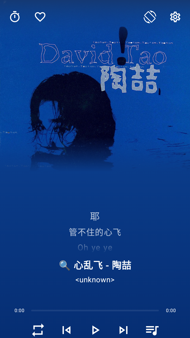 忆潮音乐截图3