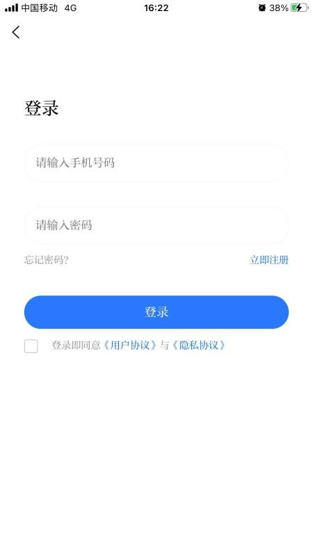 爱安吉截图1