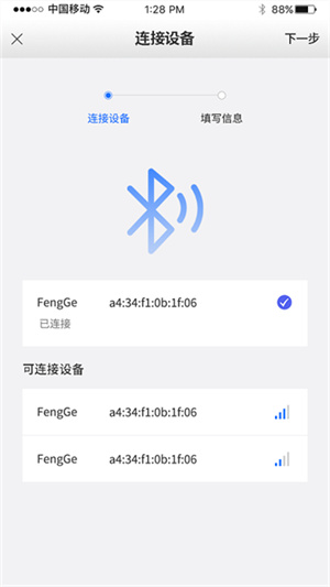 风格控车截图2