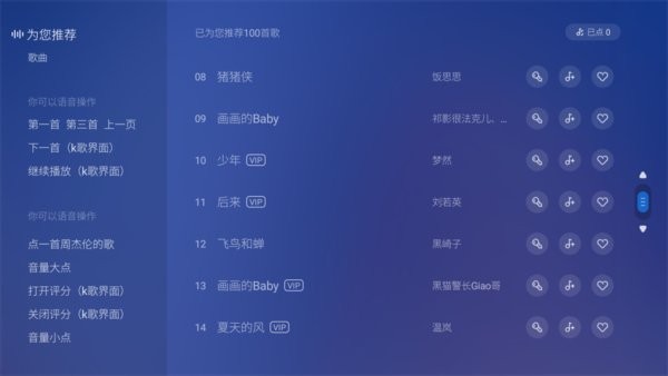 小维AI截图2