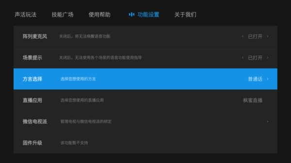 小维AI截图3