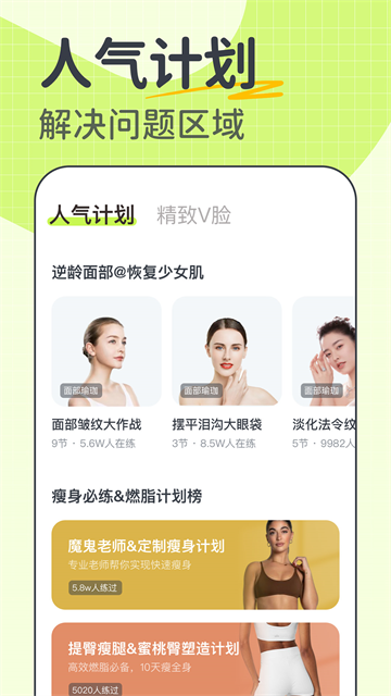 卡鼓点跳舞截图1