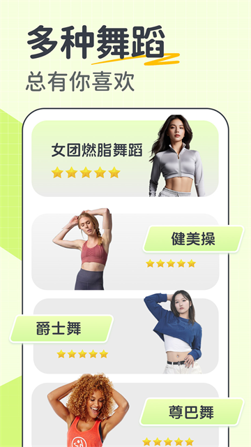 卡鼓点跳舞截图2