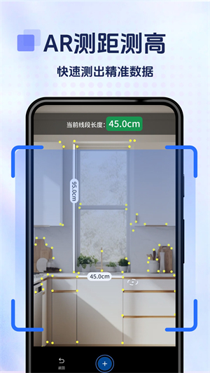 拍照计数专家截图1