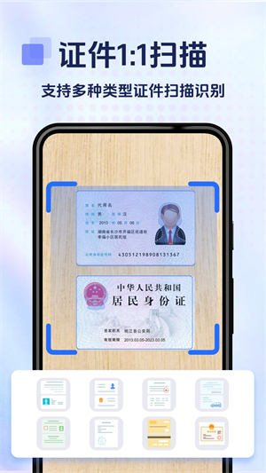 拍照计数专家截图2