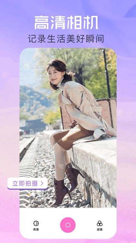 美忆相机截图1