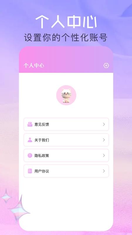 美忆相机截图2