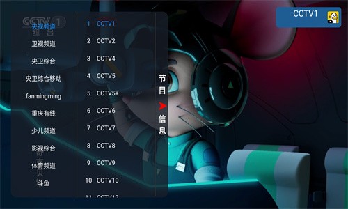 胖鸭TV截图1