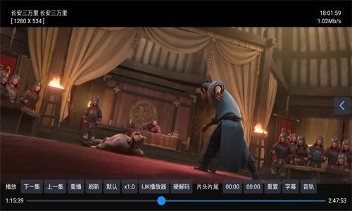 胖鸭TV截图3