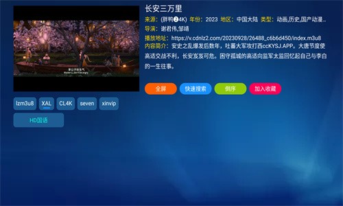胖鸭TV截图4