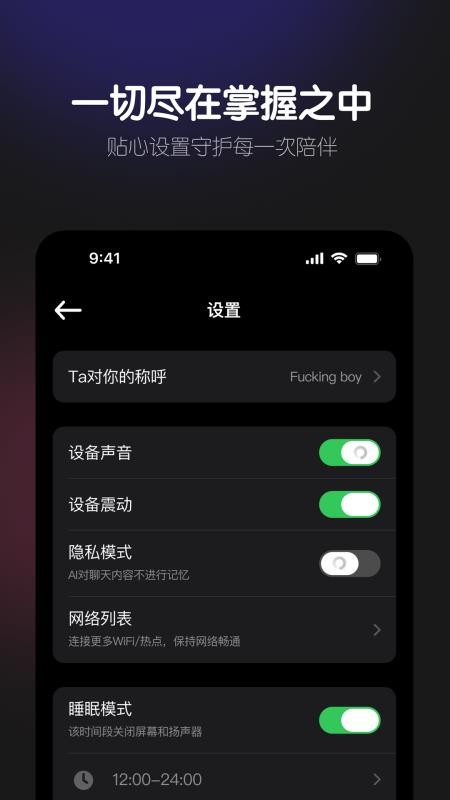 玛卡玛卡截图1