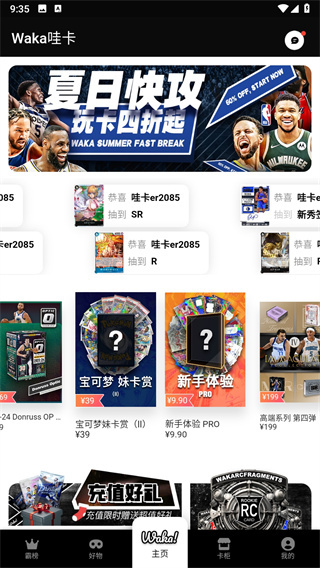 谷劳斯截图4
