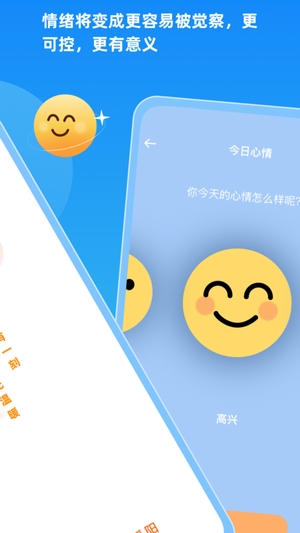 望里暖阳截图2