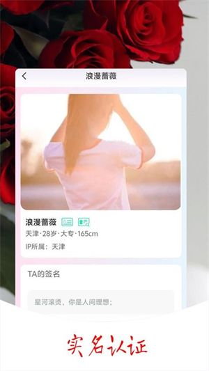 姻缘签截图2