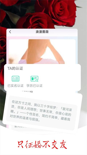 姻缘签截图3