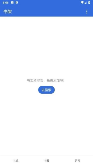 小兔阅读截图3