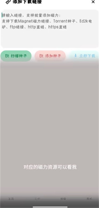 鱿鱼聊天截图1