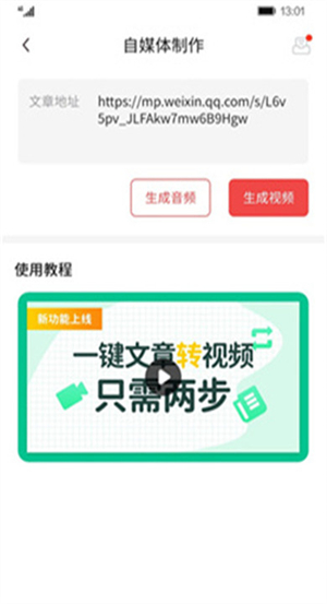 极虎漫剪截图2