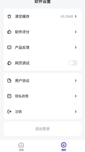 嘿马淘淘截图2