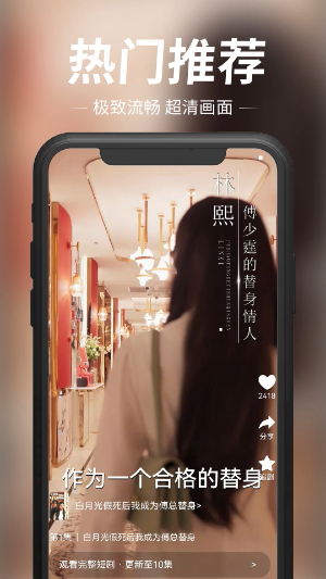 玖宇万合剧场截图1
