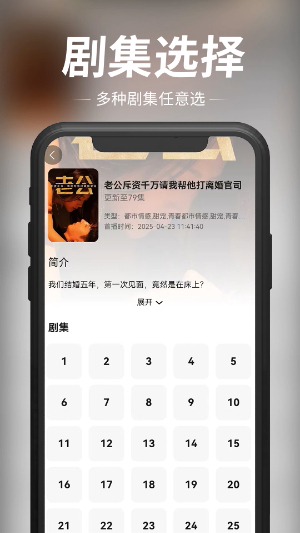 玖宇万合剧场截图4