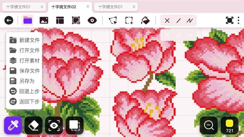 十字绣绘图截图1