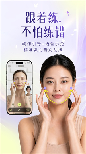 Yolight截图2