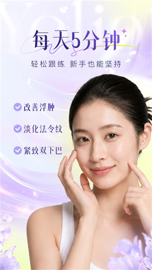 Yolight截图3