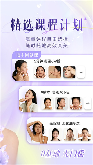 Yolight截图4