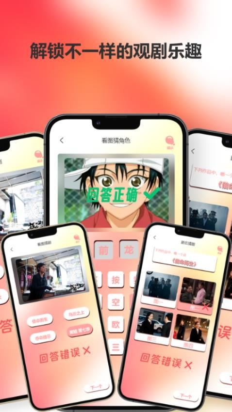 爱迪影视截图1