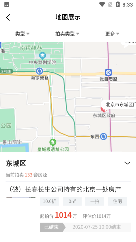 狗窝选房截图1