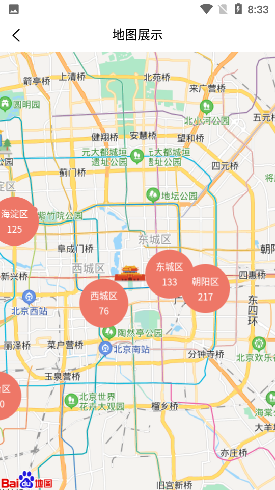 狗窝选房截图3
