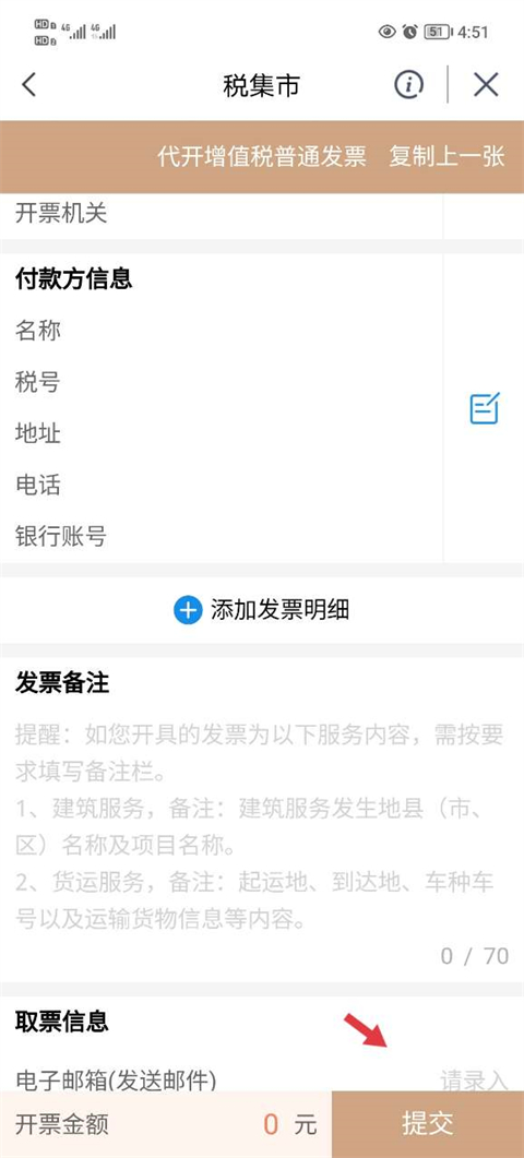 我的宁夏截图2