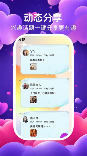 双缘截图1