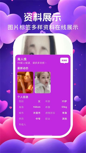双缘截图2