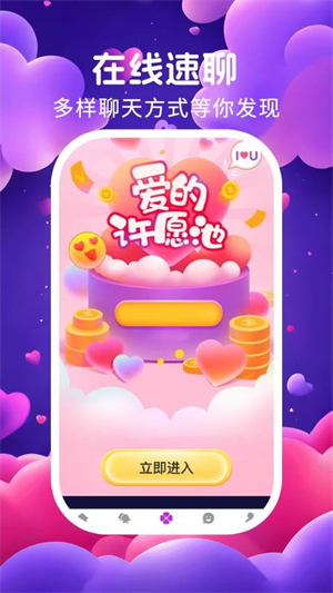 双缘截图3