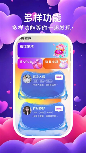 双缘截图4