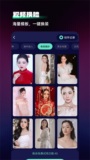 Chat人工智能助手截图2
