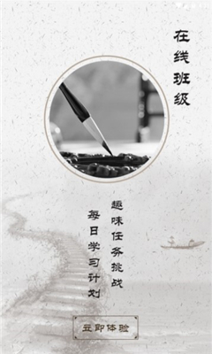 语文天下截图2