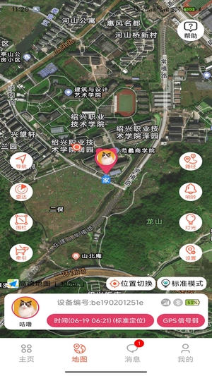 宠悦悦截图1