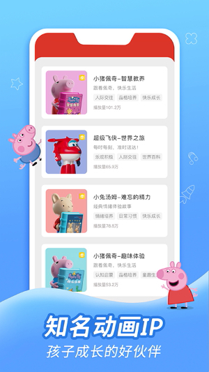 织梦月球截图2