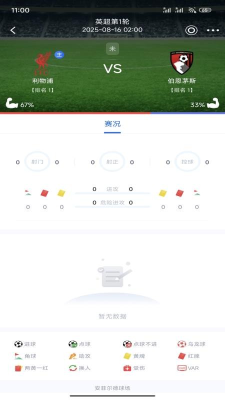 白马体育截图1