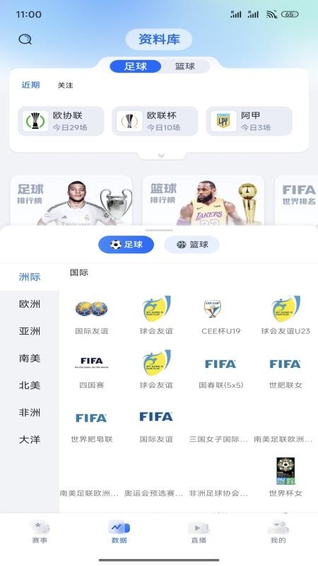 白马体育截图2