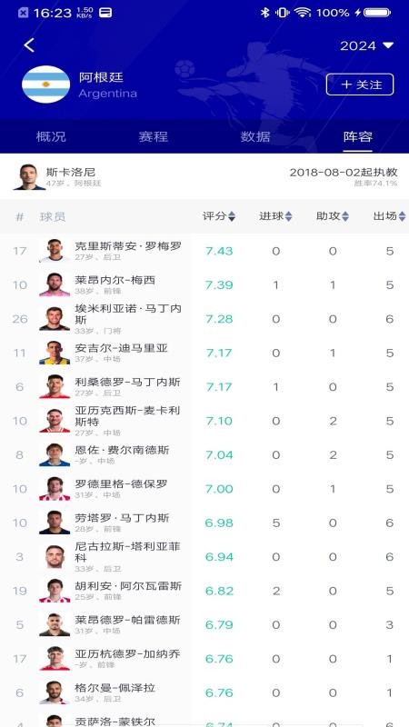 白马体育截图4